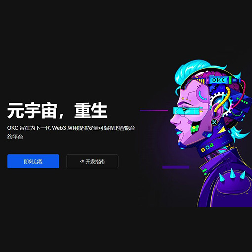 比特币下载注册流程页面展示