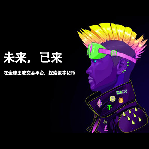 比特币下载注册流程页面展示