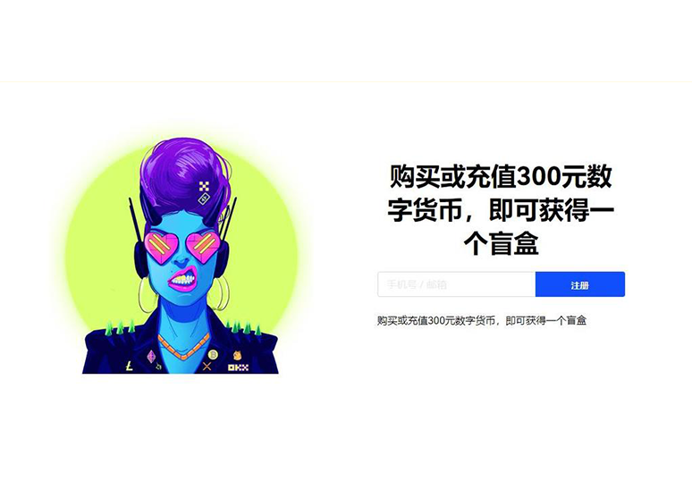 比特币下载注册流程页面展示